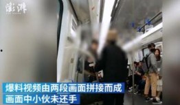 最新地铁爆料视频大全集,揭秘城市地下交通的奥秘与变迁